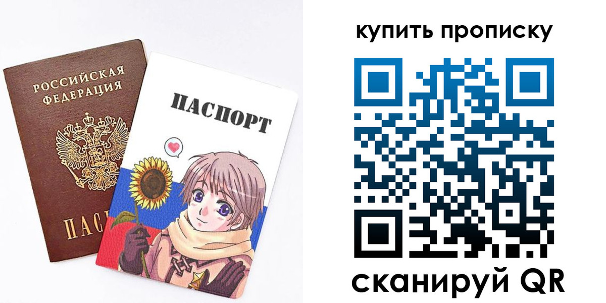 регистрация для дет. сада в Похвистнево