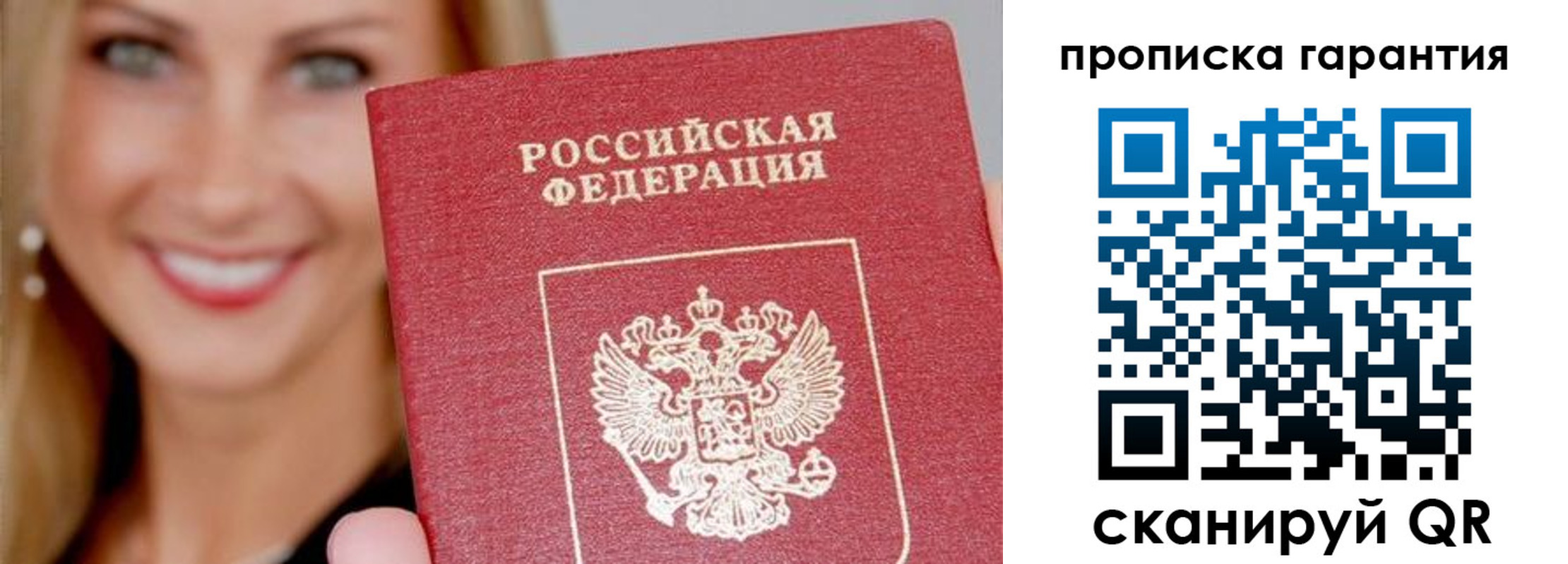форма 3 в Похвистнево